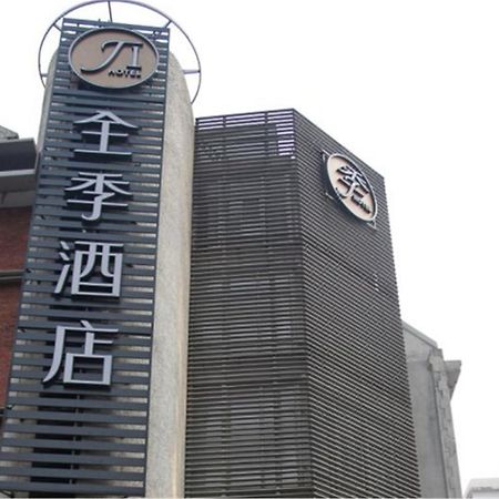 Ji Hotel Shanghai Xujiahui Exterior foto